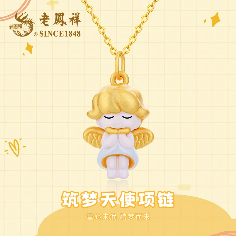 老鳯祥 坠链均925银珐琅 筑梦天使项链可爱吊坠少女心梦幻百搭Q