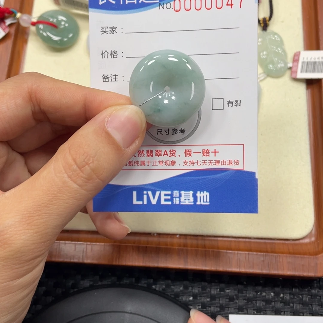 颈饰未镶嵌翡翠翡翠吊坠x0047