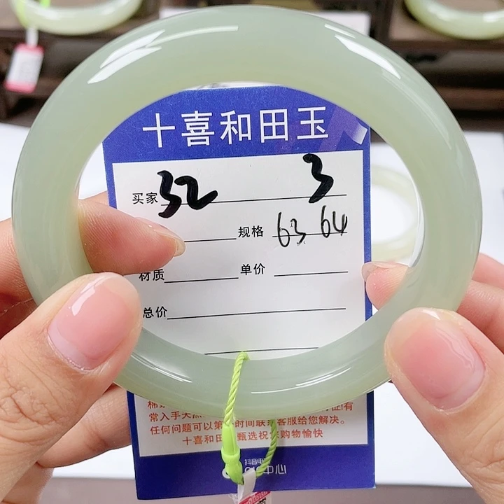 【闪购商品】和田玉手镯未镶嵌德****金