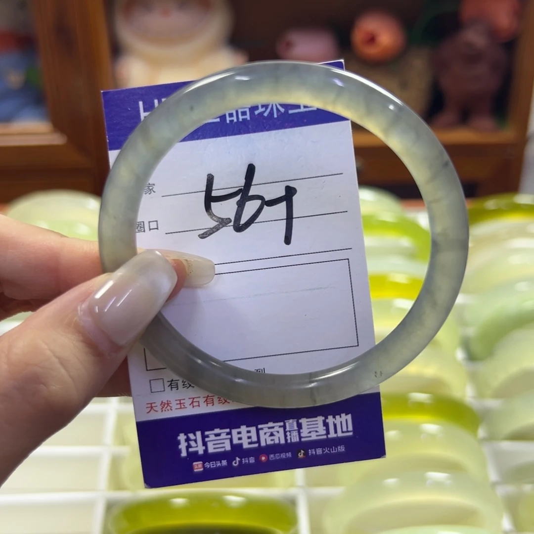 蛇纹石玉未镶嵌手镯46