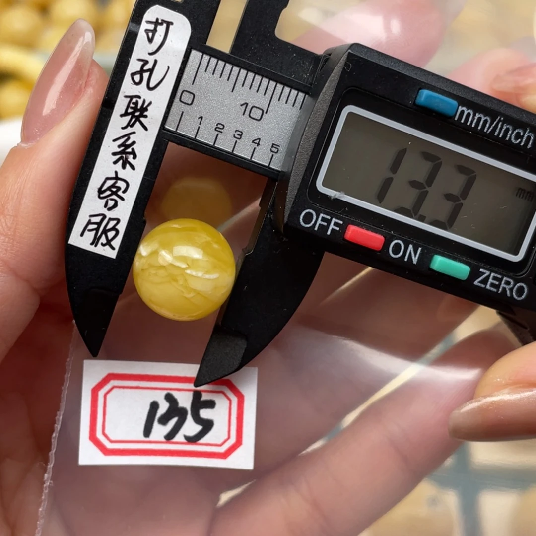 蜜蜡裸石未镶嵌盏*