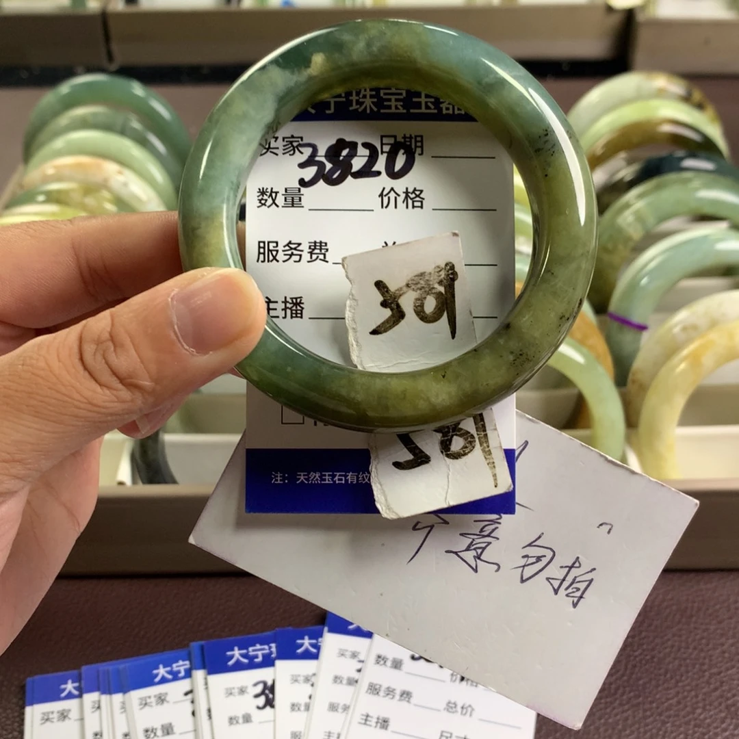 未镶嵌蛇纹石玉手镯3820