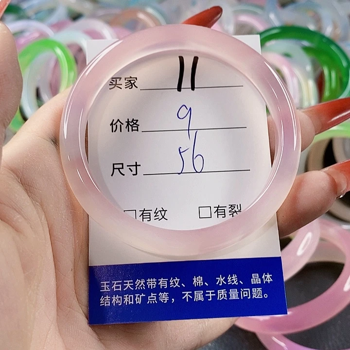 手镯玛瑙/玉髓未镶嵌11