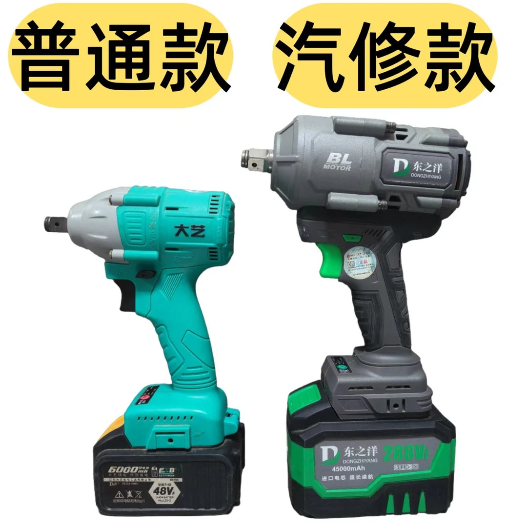 汽修款大扭力1500牛电动扳手汽修用品正宗纯铜耐用修车工具