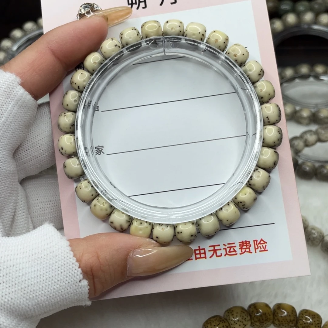 手串星月菩提8×7半臂留白绿背H56