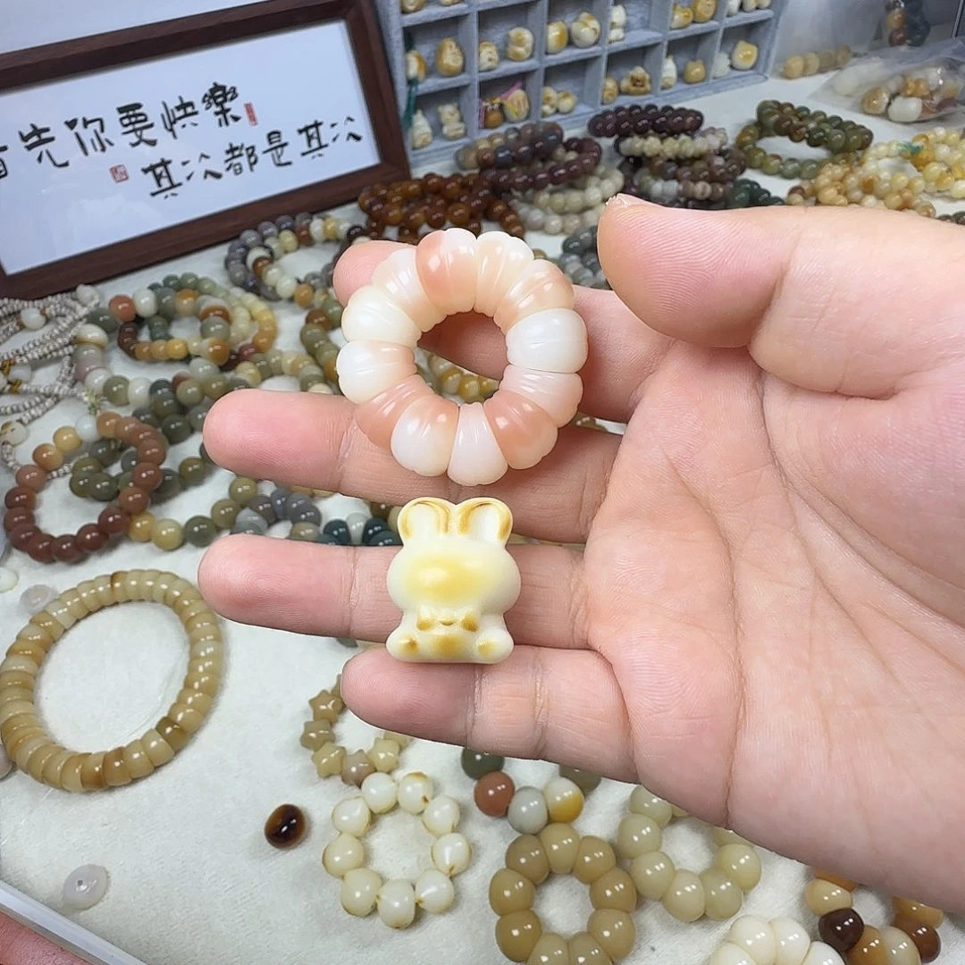 菩提根/象牙果吊坠
