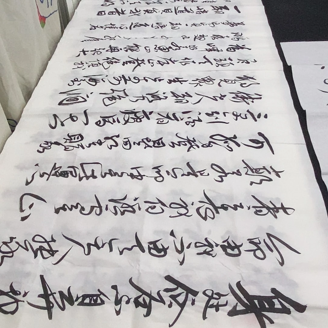 书法老师精品书法