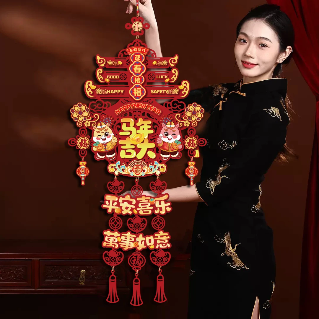 春节装饰挂件2026马年新年挂件入户门背景墙福字挂饰过年布置用P