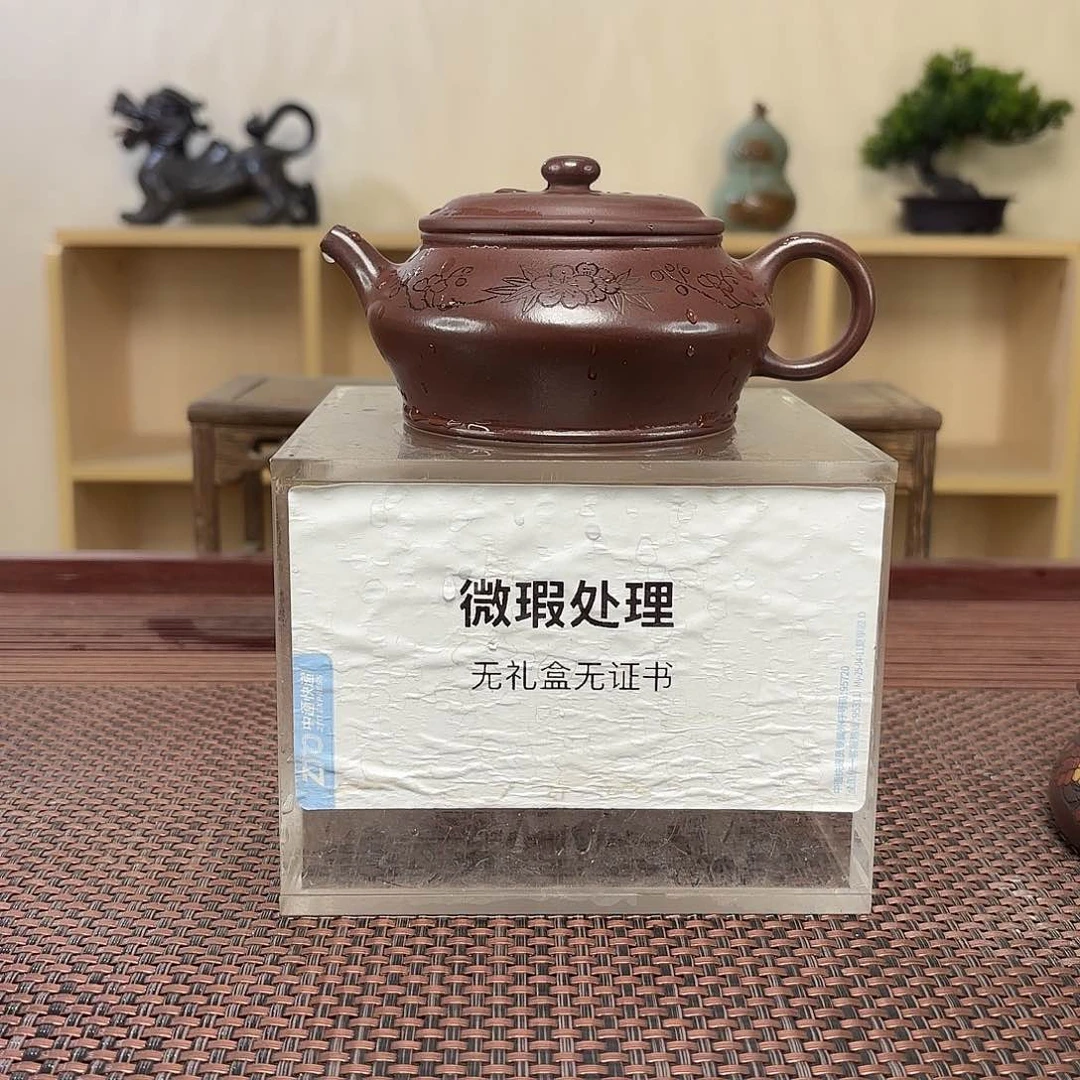 茶壶紫砂?微瑕处理