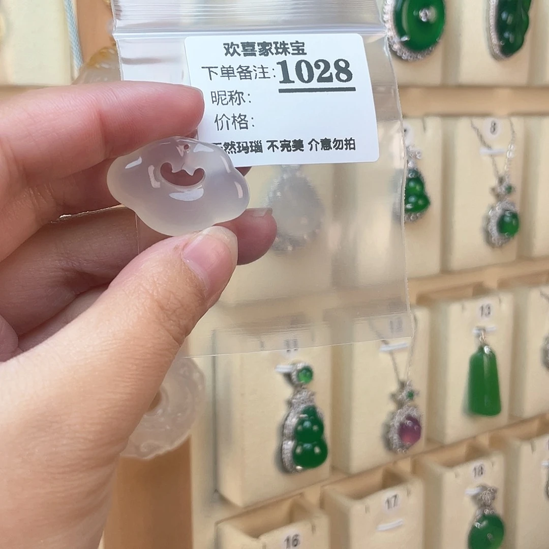 玛瑙/玉髓颈饰未镶嵌葡*架