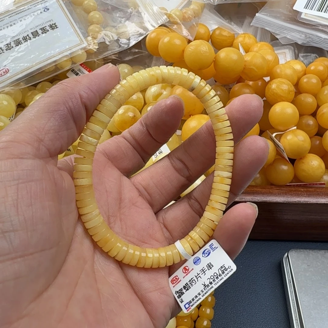 未镶嵌琥珀珠宝奇石