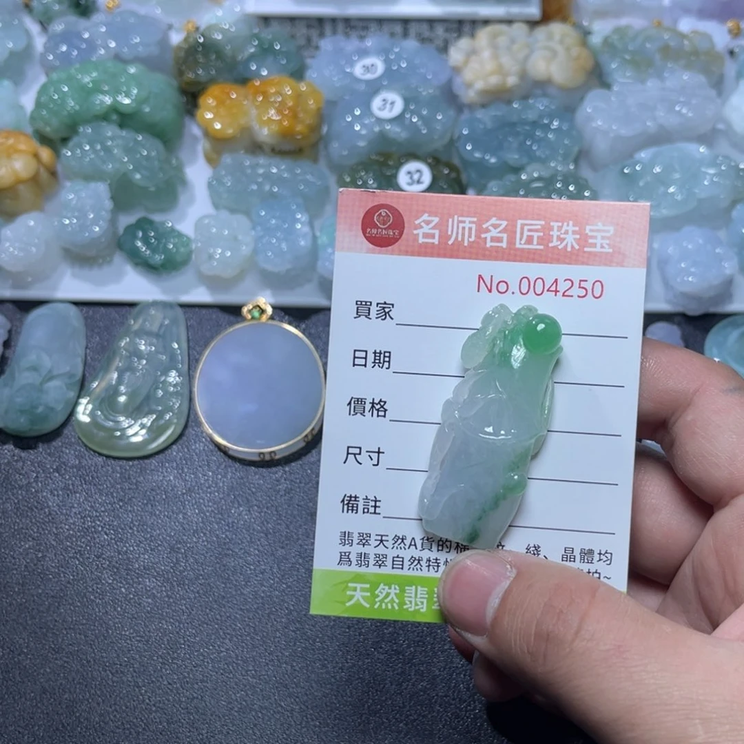 定制翡翠未镶嵌天然