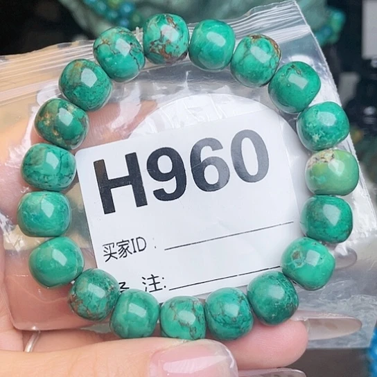 珠珠、老型、三通、墩子空竹配件（直播间选货为准）