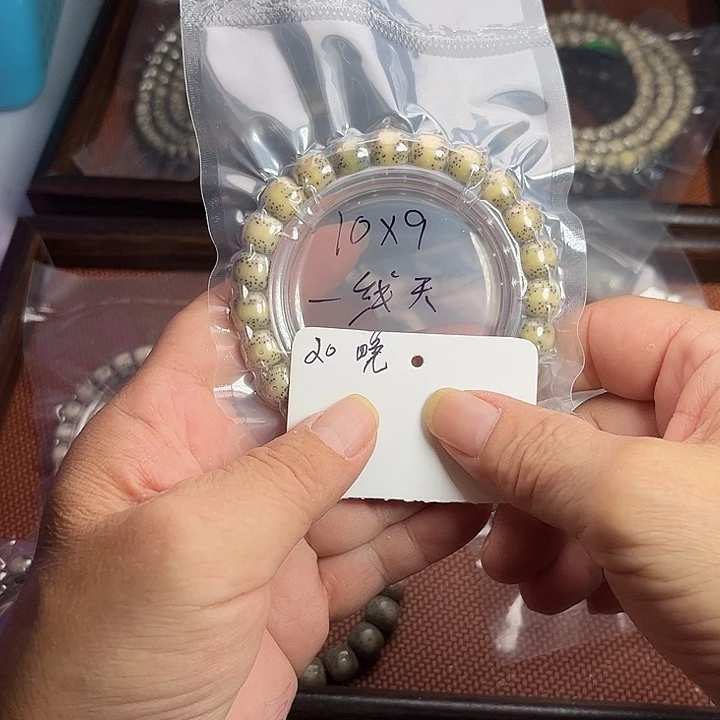 吊坠星月菩提20晚