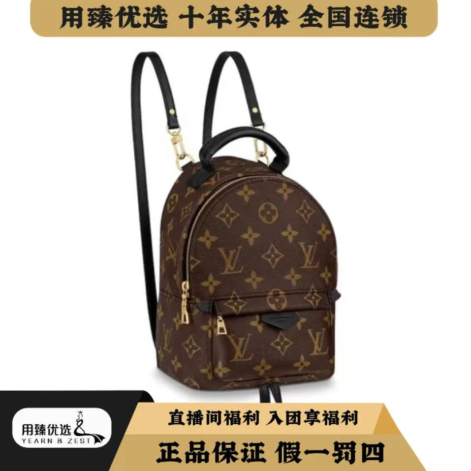 95新 LV  PalmSprings双肩包迷你款/BB7820714轻奢时尚休闲百搭