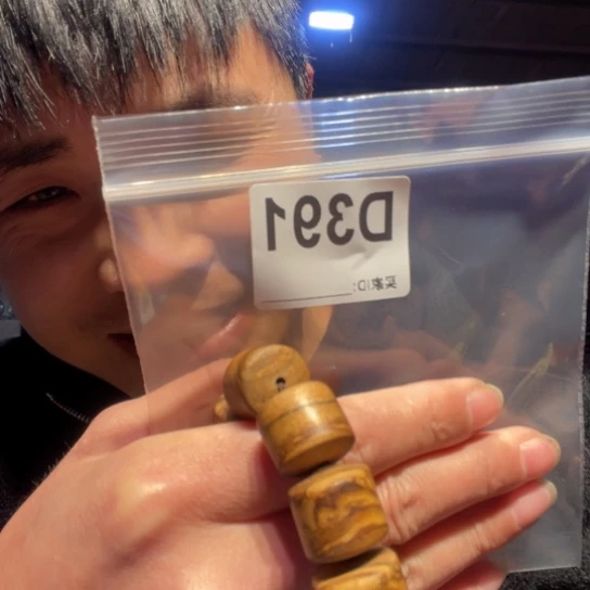 黑酸枝木类～****～缅甸黄花梨391