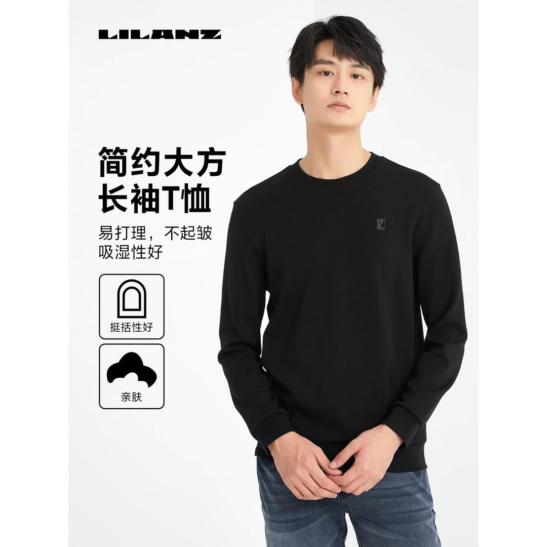 Lilanz/利郎Lilanz/利郎长袖T恤(24CTX901)男士圆领休闲时尚卫衣
