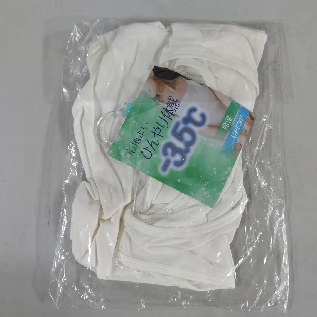 188号背心舒适透气