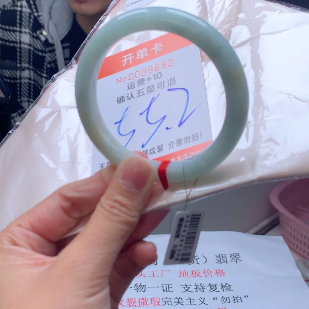 翡翠未镶嵌手镯chc