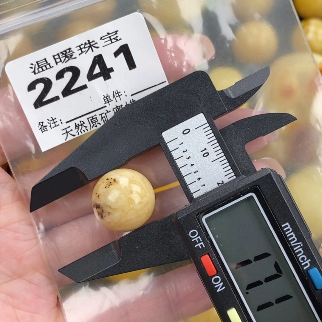 琥珀未镶嵌珠宝奇石裸石