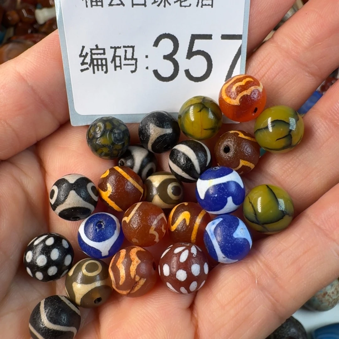 用***9玛瑙/玉髓未镶嵌纯天然玛瑙珠子