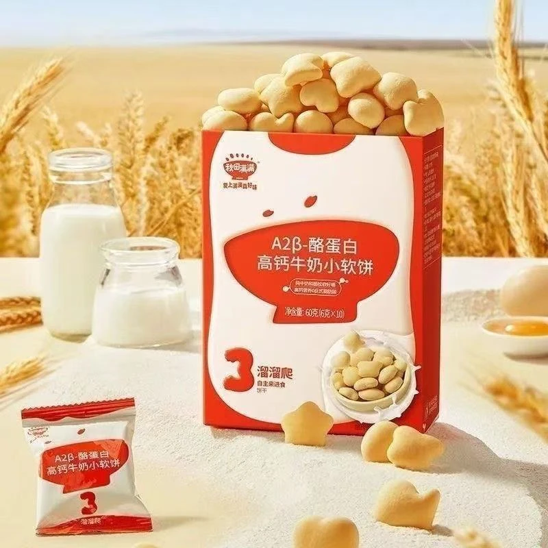 【2盒】秋田家牛奶小软饼60克