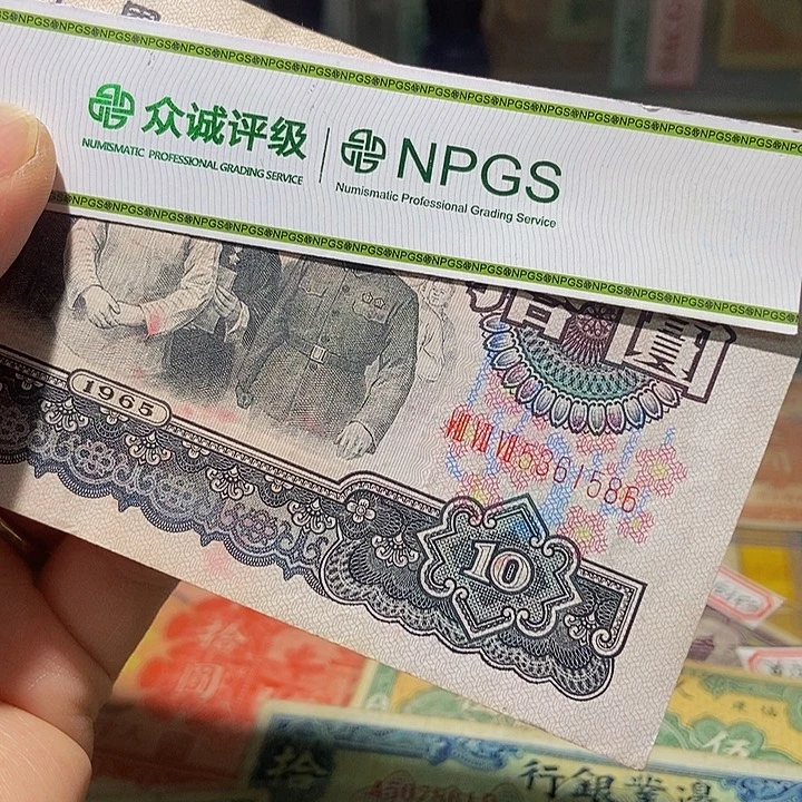 退市老纸币品相如图看好再买
