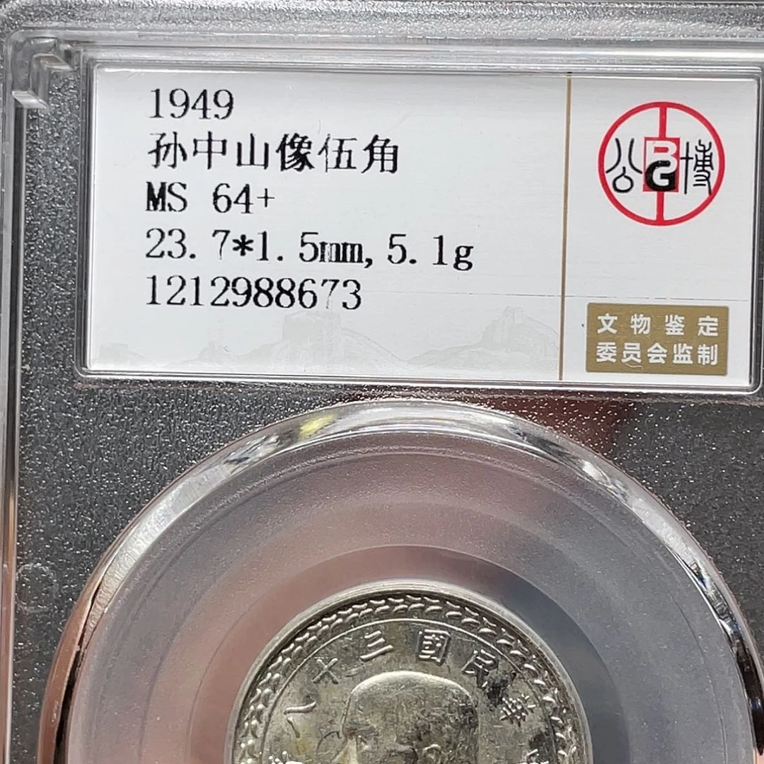 金属如图所说的一个