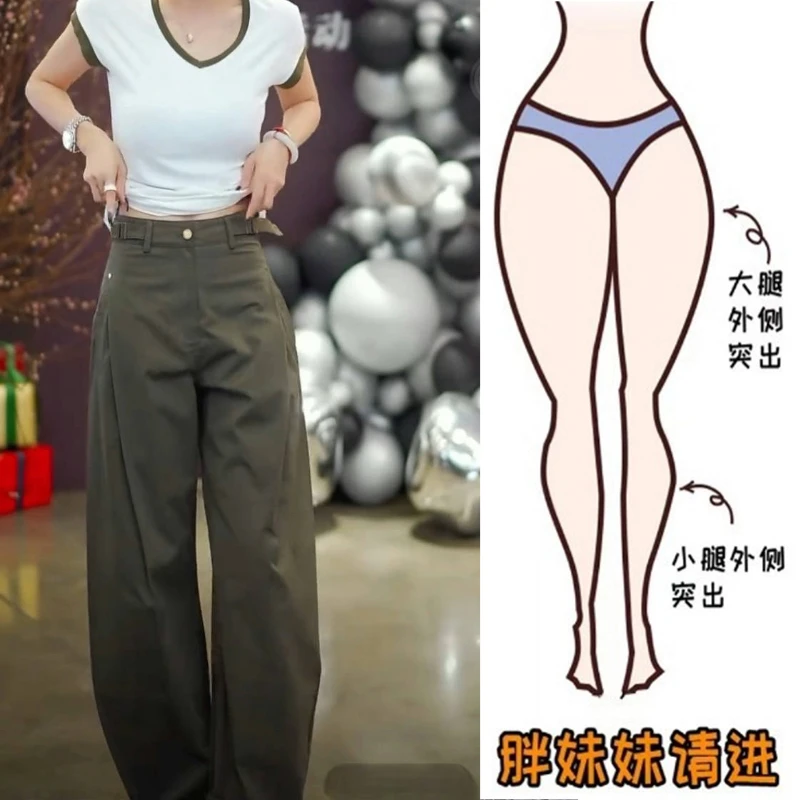 Aimeerosa/艾洛莎2025秋季酷帅工装休闲裤女显瘦高腰阔腿弯刀裤子