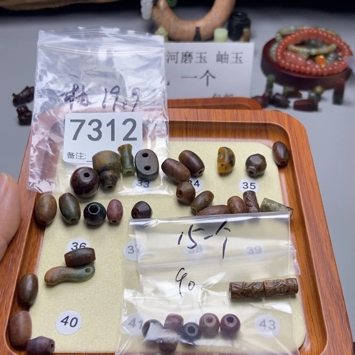 ⁽***⁾蛇纹石玉未镶嵌项链