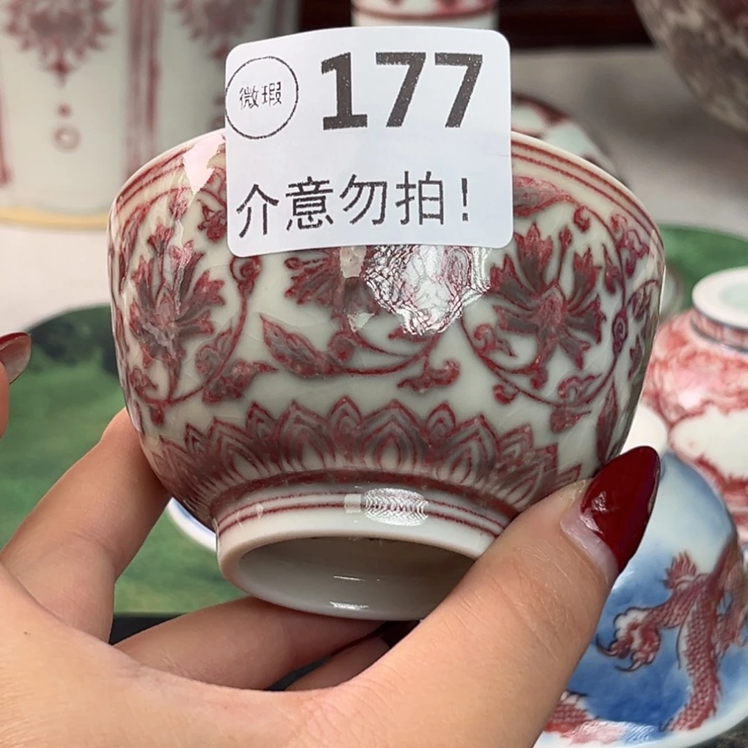 瓷片景德镇陶瓷研究所研究