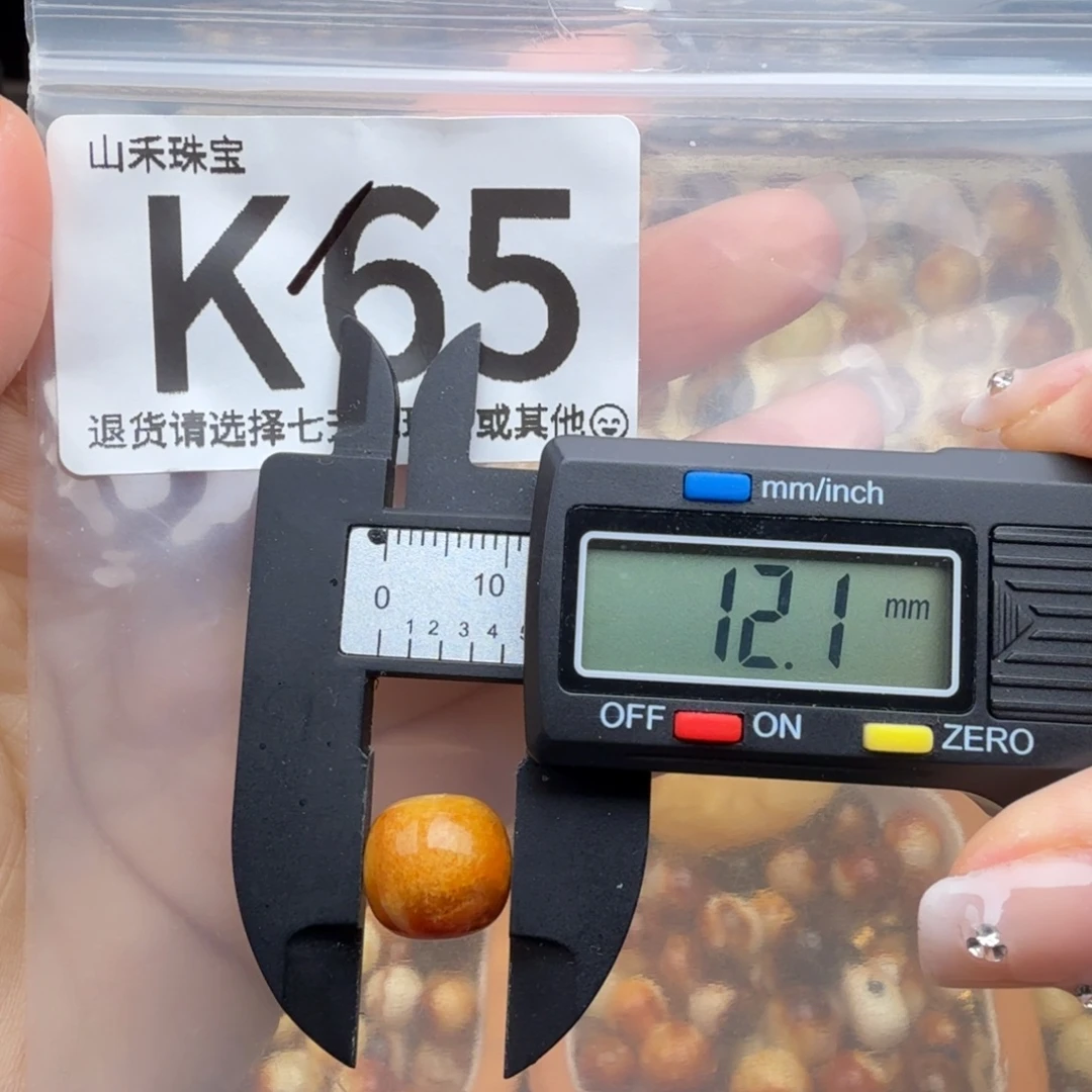 琥珀未镶嵌裸石蜜蜡