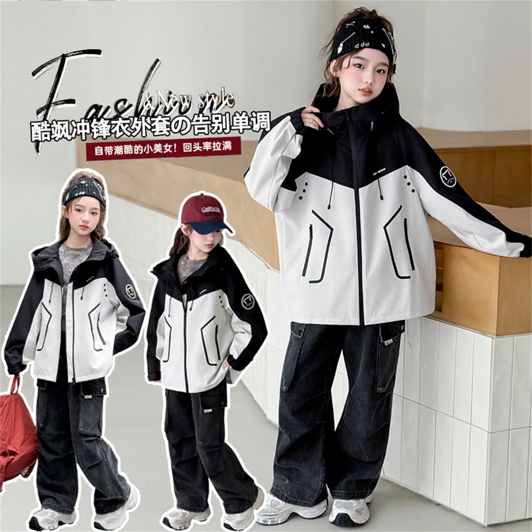 女童外套春秋2025新款6-12岁潮酷6-12岁15岁中大童时髦休闲冲锋衣