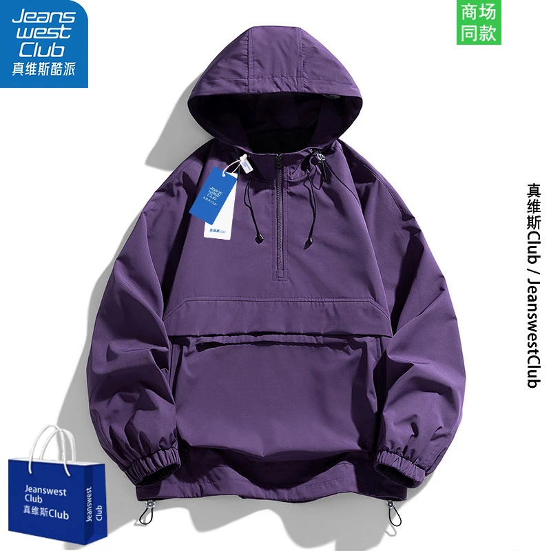 真维斯酷派春秋季户外运动连帽外套男防风百搭宽松休闲情侣款夹克