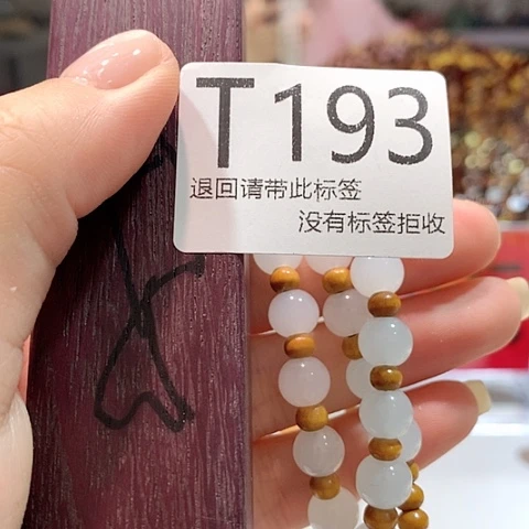 大叶紫檀（黑酸枝木类）193