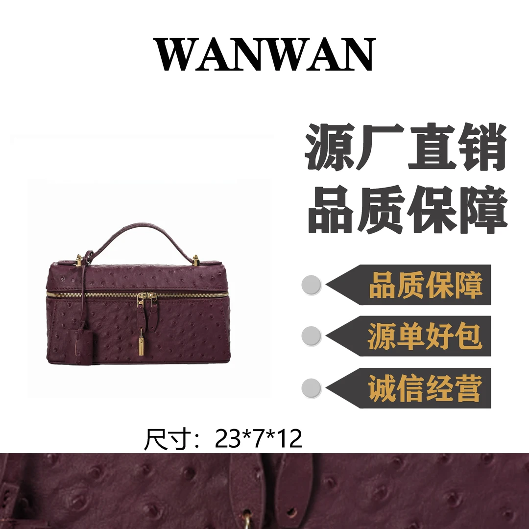WANWAN饭盒包鸵鸟纹拉链手提款斜挎包肩包红色女士菱格IF23-酒红