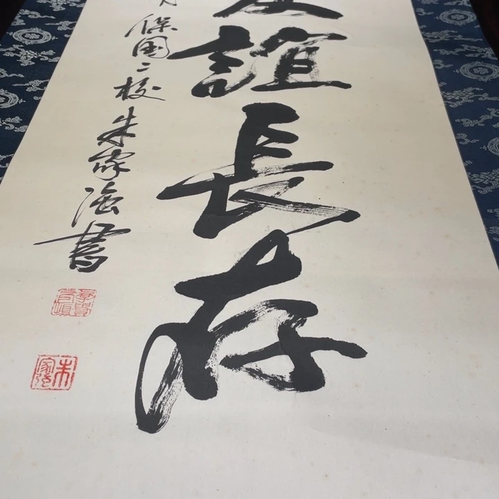 势***行恭喜发财哦哈哈哈