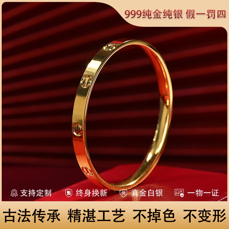 足银手镯 金店同款 卡家经典手镯纯银时尚不掉色传承百搭包厚金