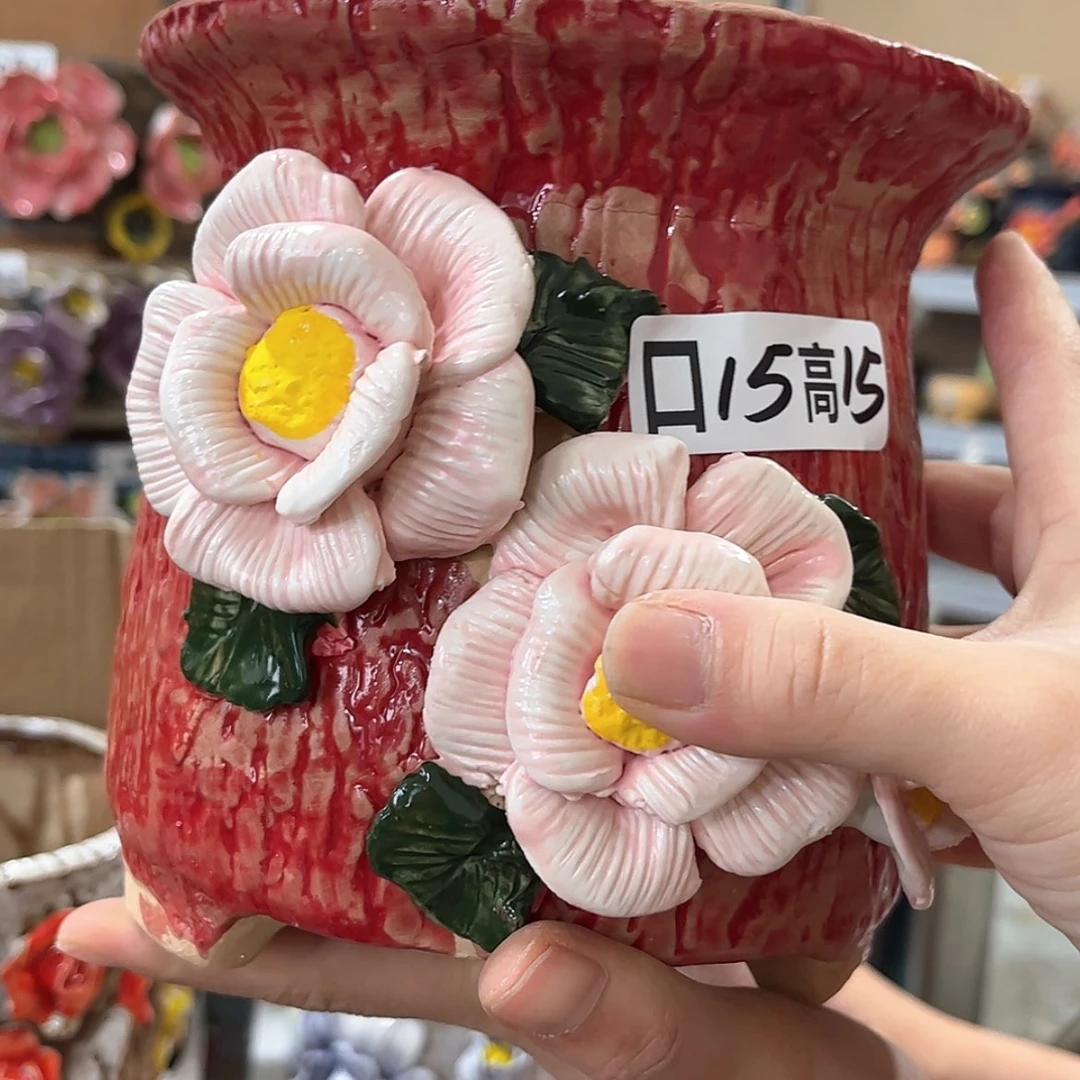 【闪购商品】红陶福利