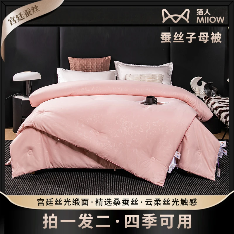 猫人桑蚕丝子母被结婚喜被陪嫁蚕丝被芯家用春秋夏凉被单人宿舍5