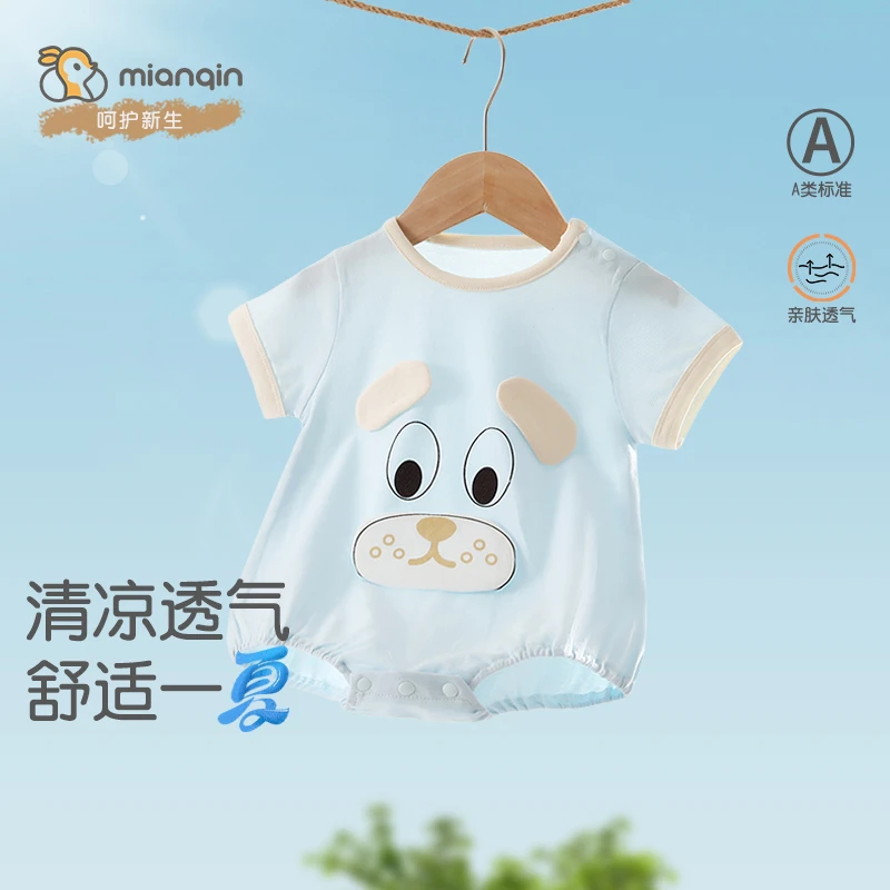 棉芹婴儿包屁衣连体衣夏季爬爬服宝宝衣服透气新生儿短袖安阳童装