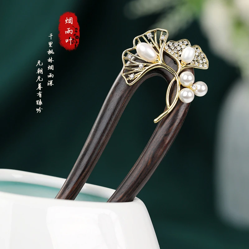 古风木簪烟雨叶u型发簪黑檀木双钗头饰盘发汉服配饰古装挽发发钗