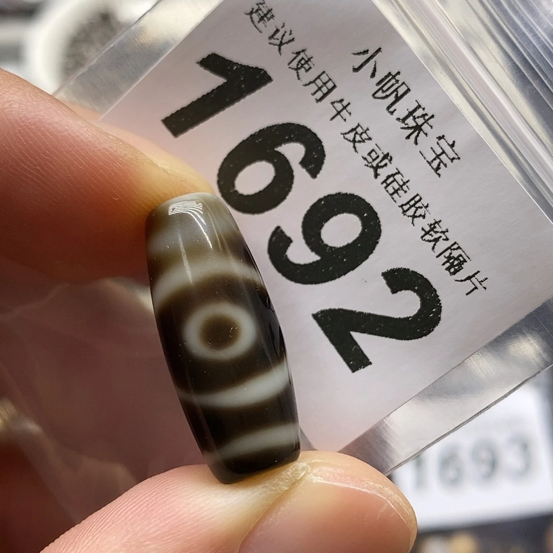 玛瑙/玉髓未镶嵌裸珠1692