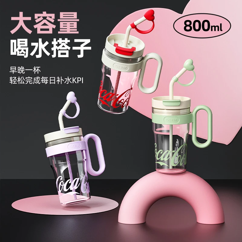 GERM可口可乐夏季冰霸杯办公随手杯女生高颜值夏季水壶800ml