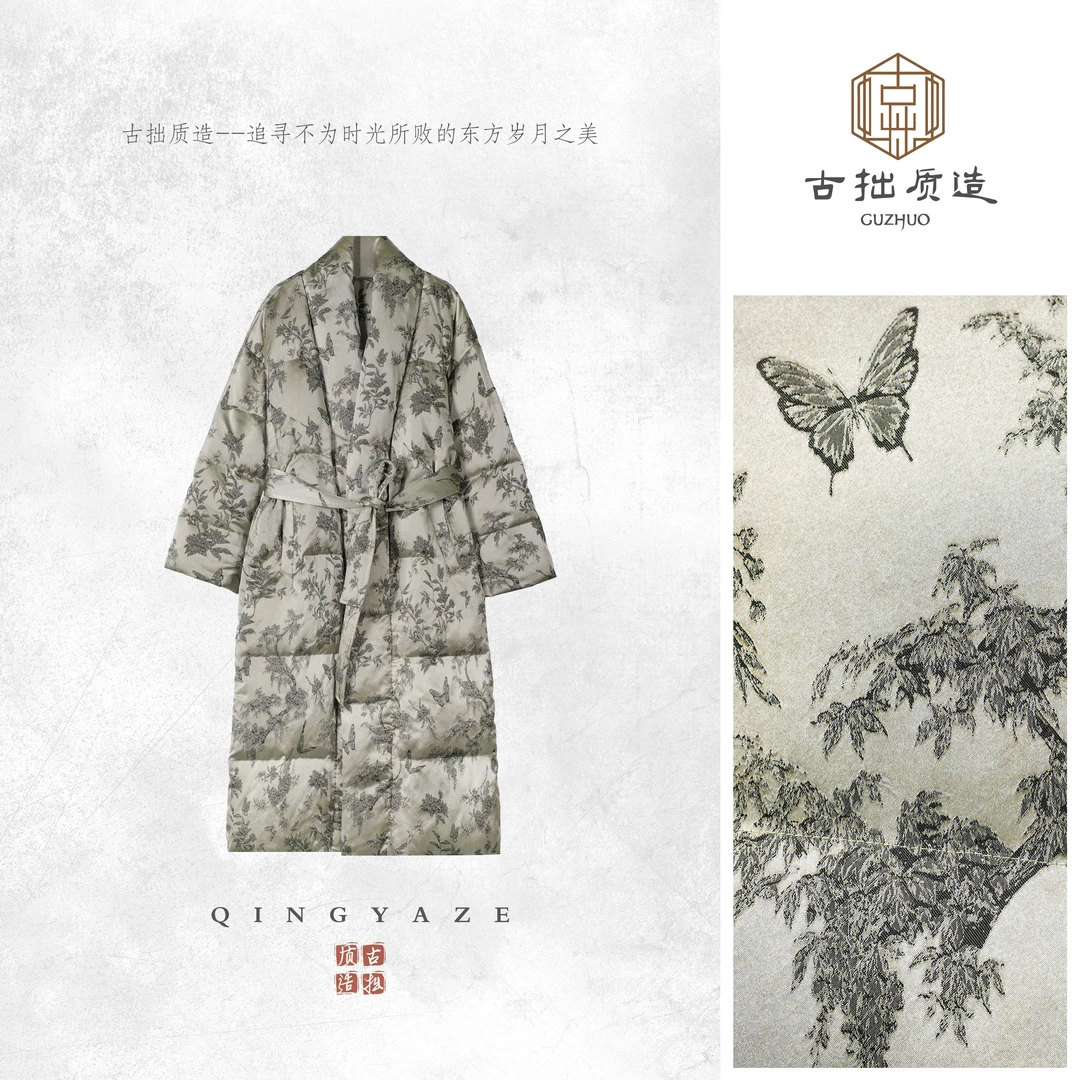 春水煎茶！国风提花95鸭绒新中式长外套！GZ7183