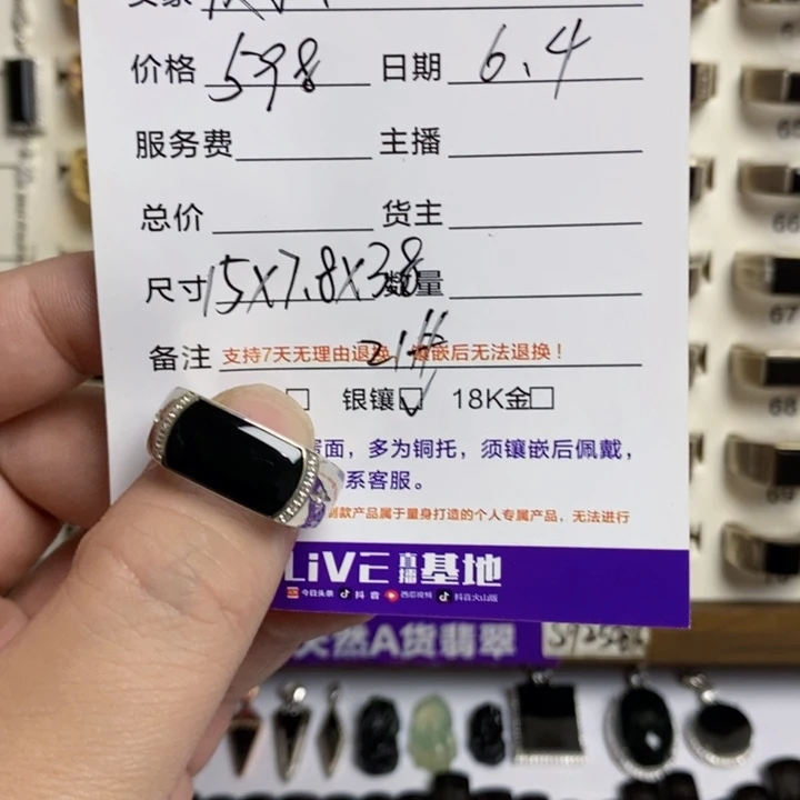 翡翠戒指银S925镶嵌皮*墨翠戒指