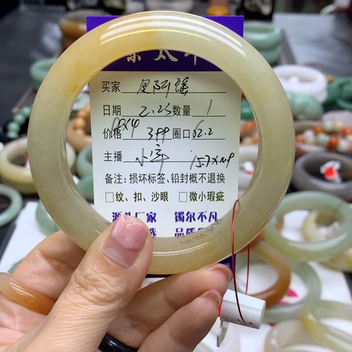 石英质玉手镯未镶嵌是**啊