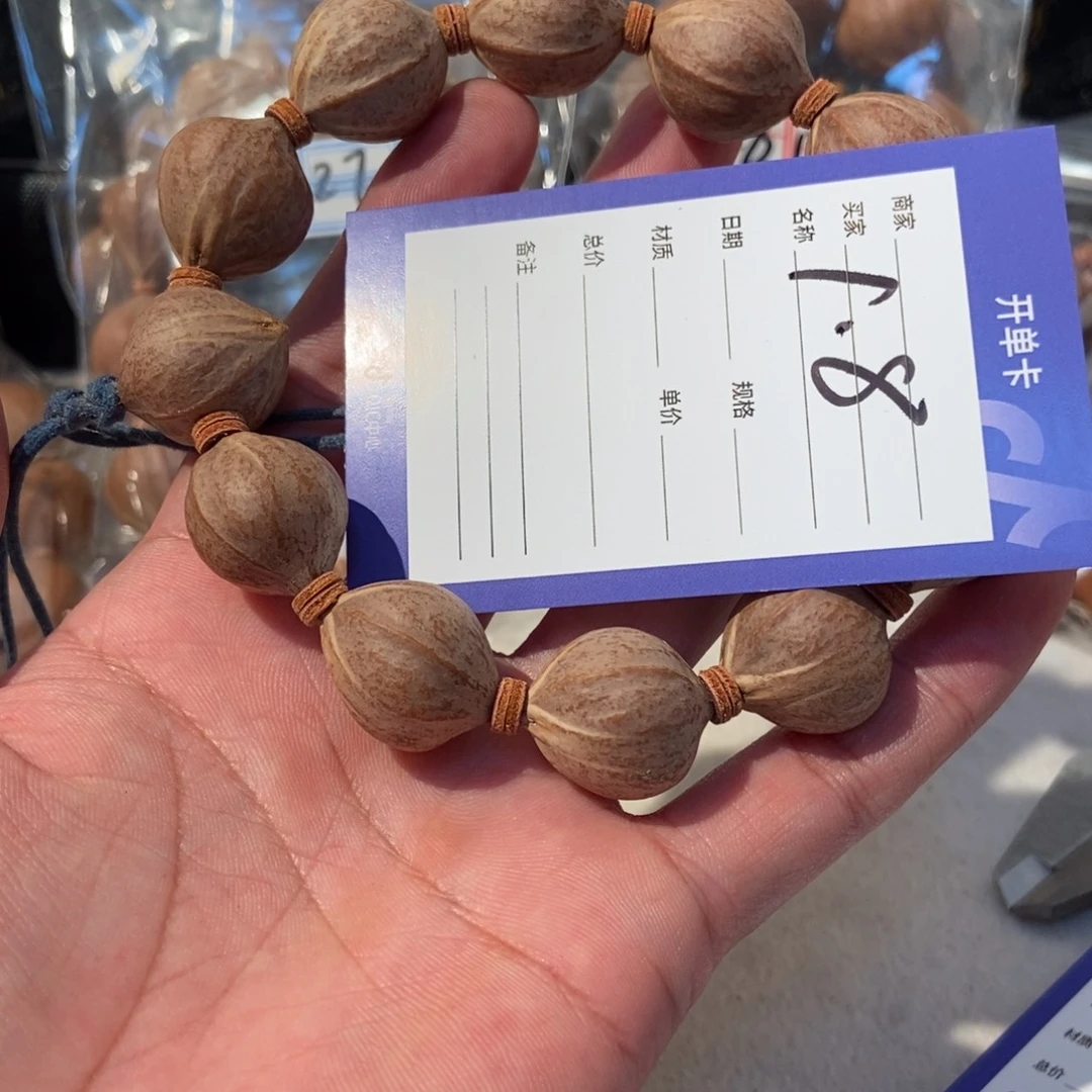 吊坠橄榄核橄榄橄榄