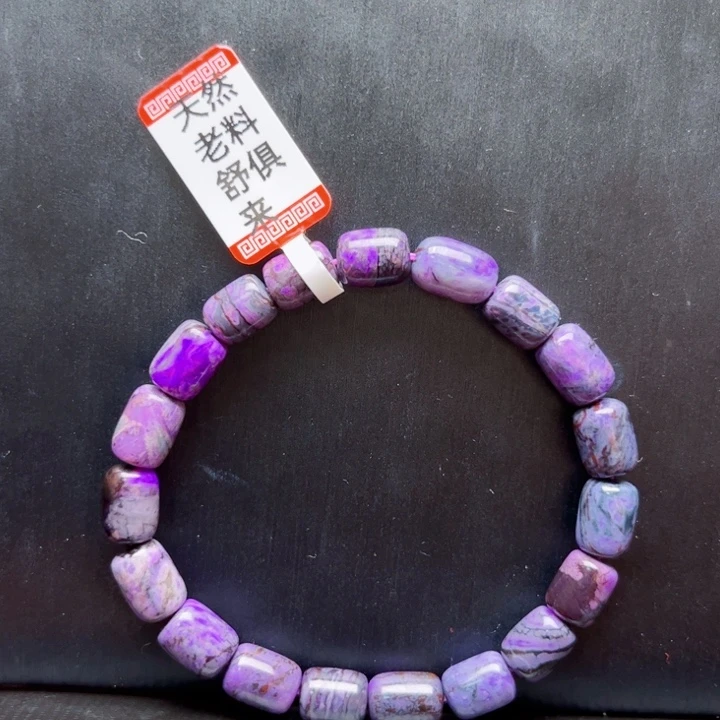 苏纪石（舒俱来）手链未镶嵌