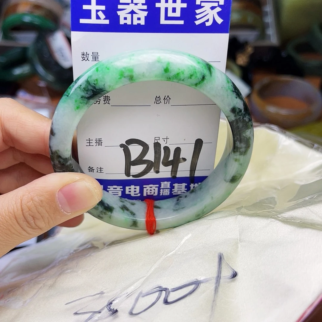 翡翠颈饰未镶嵌你